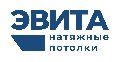 Натяжные потолки ЭВИТА Набережные Челны в Набережных Челнах