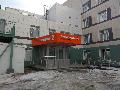 Городская больница № 2, Поликлиника в Набережных Челнах